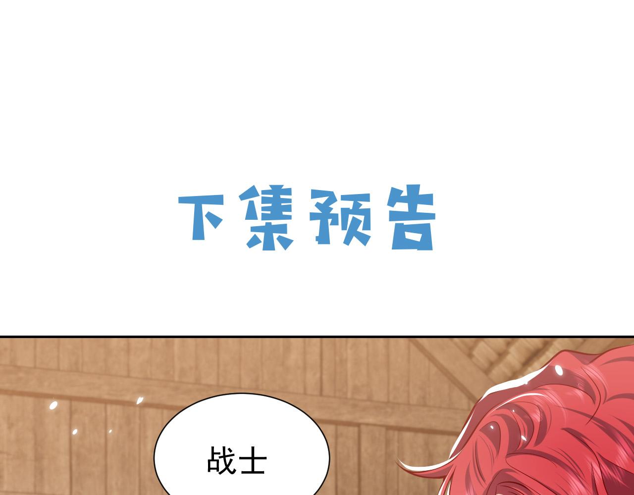 75话 互飙演技！81