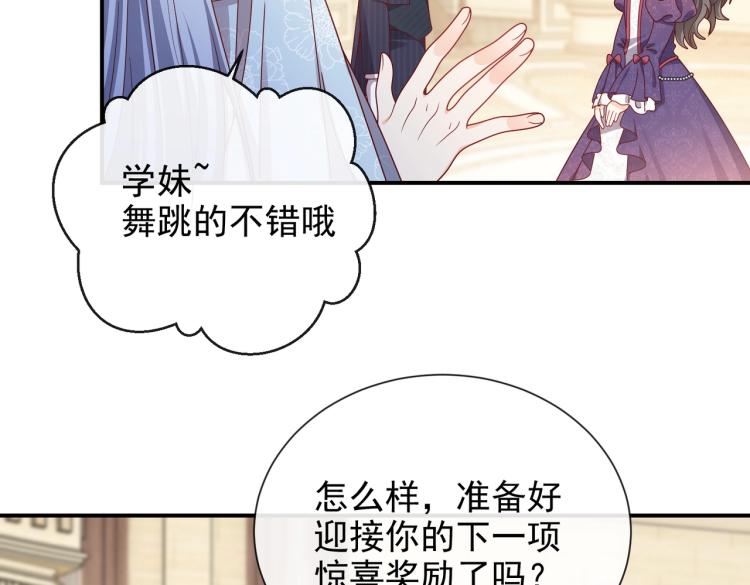 第40话 神秘武器21