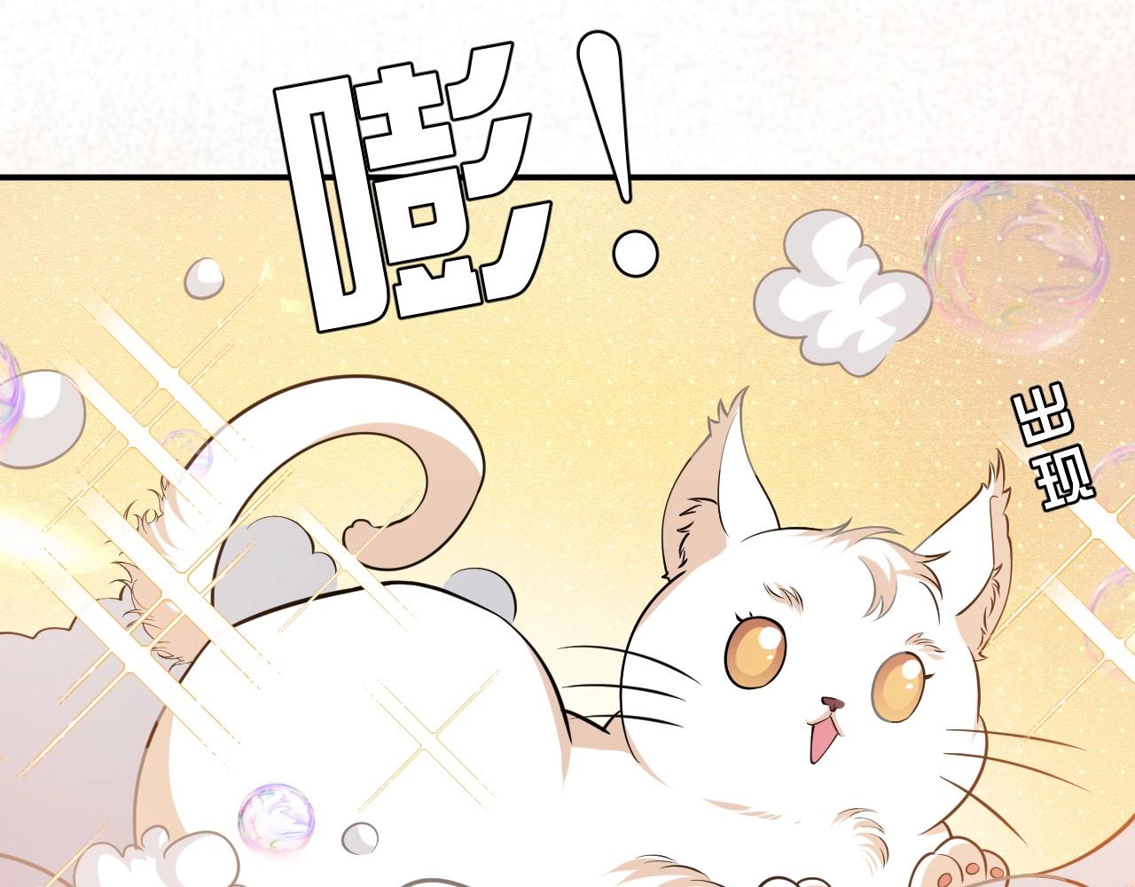 第14话 搓背技巧63