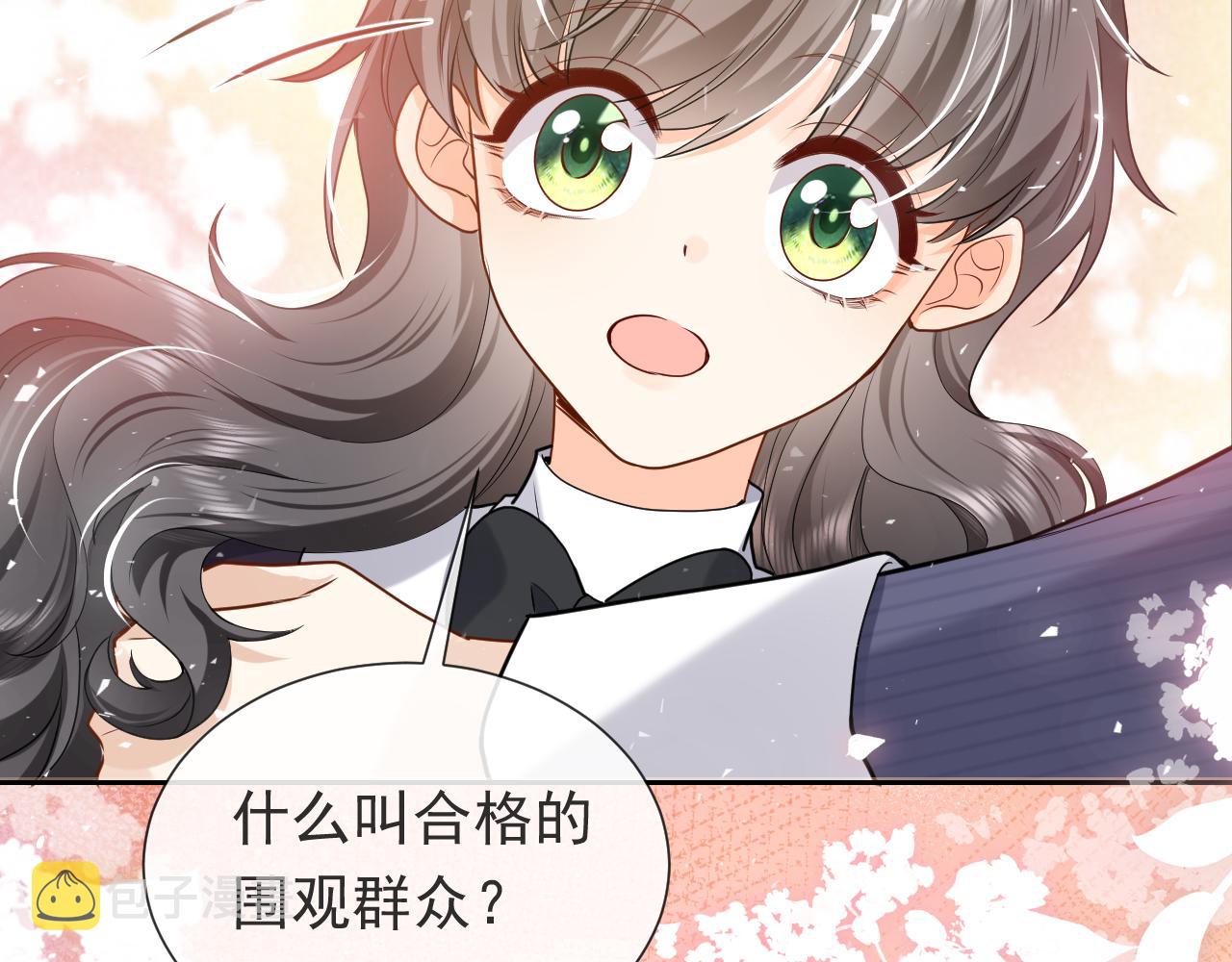 第92话 万魔之渊87