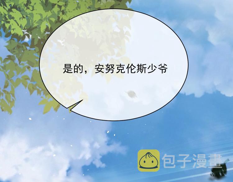 第12话 命中的魔女120