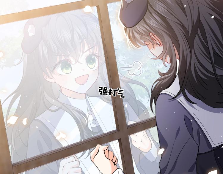 第3话 有点可爱123
