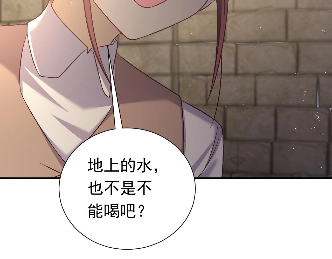 第62话 心动时刻97