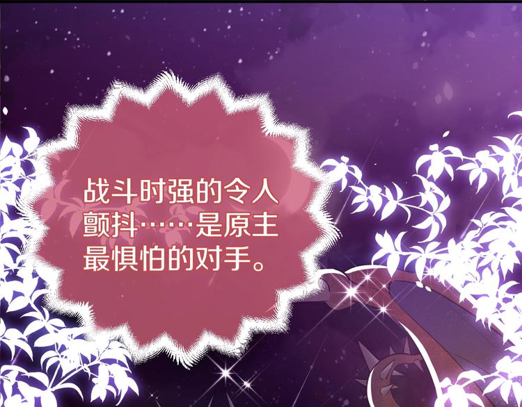 第2话 完成任务！210