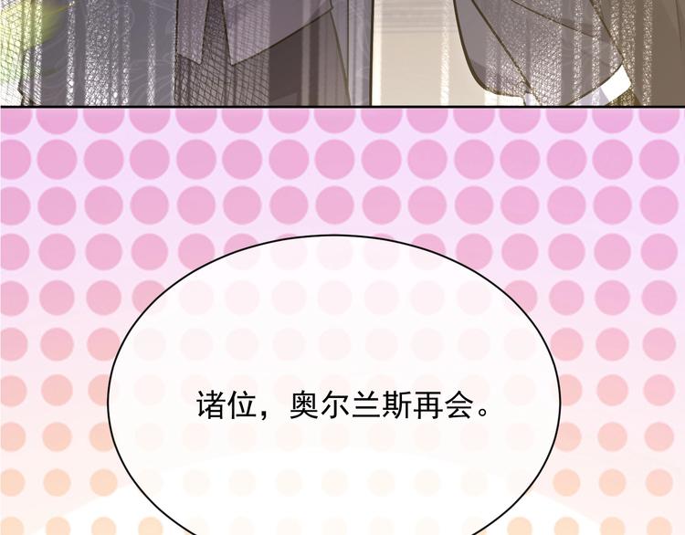 第6话 杀神竟是tony老师？7