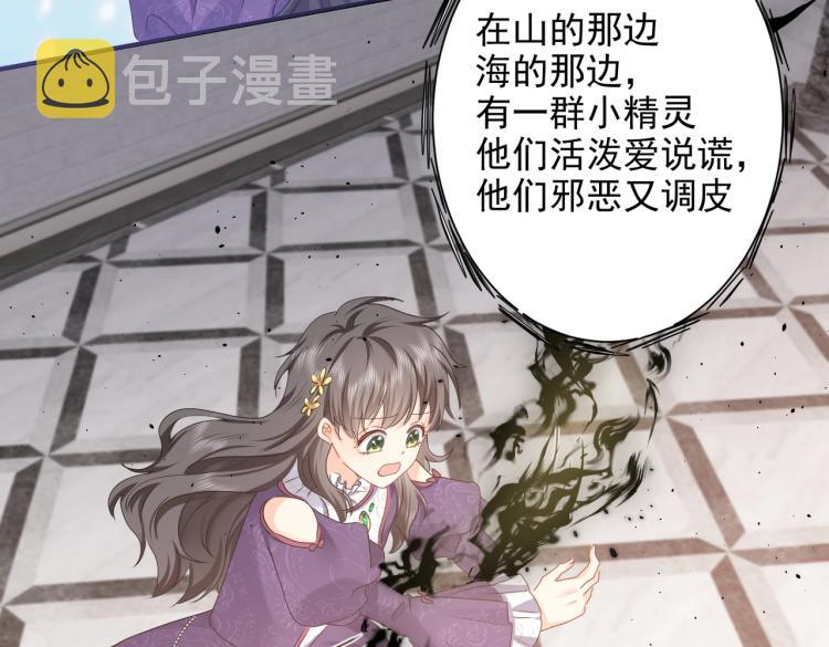 第41话 不聪明的镰刀71