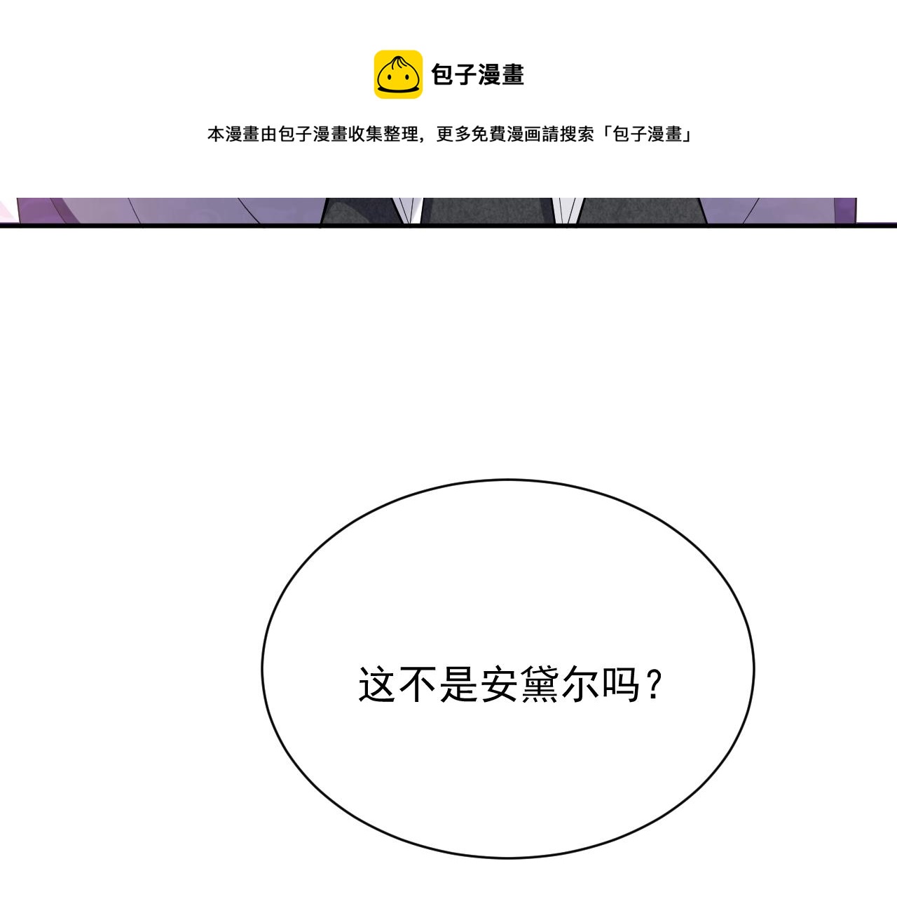 第16话  我可不是好惹的127