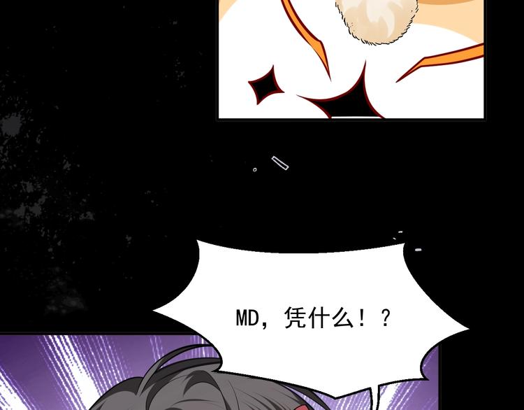 第13话 同居生活开启33