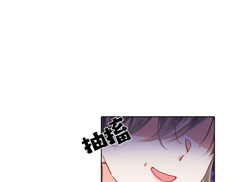 第3话 有点可爱16