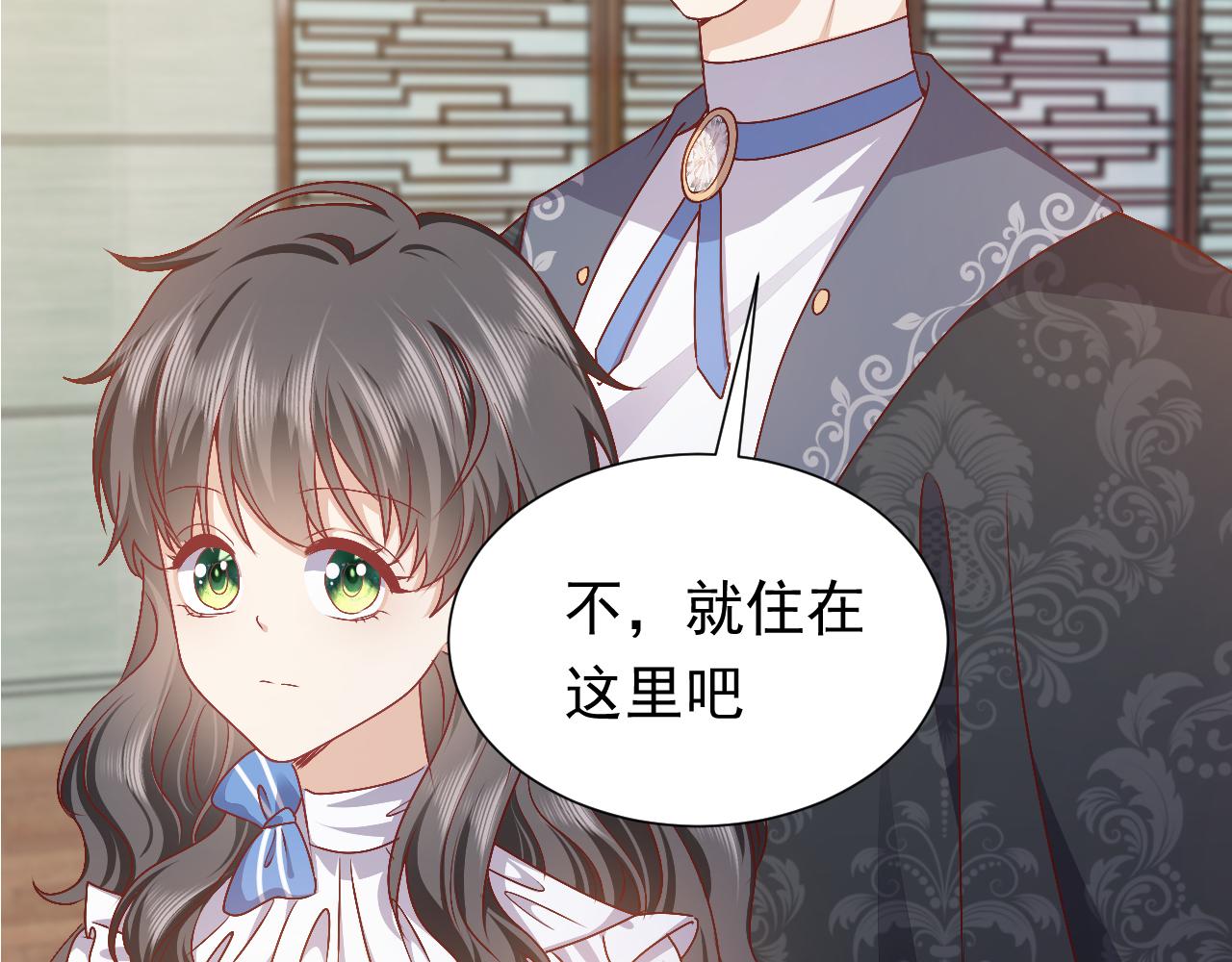 第48话 哥哥，我要抱抱~94