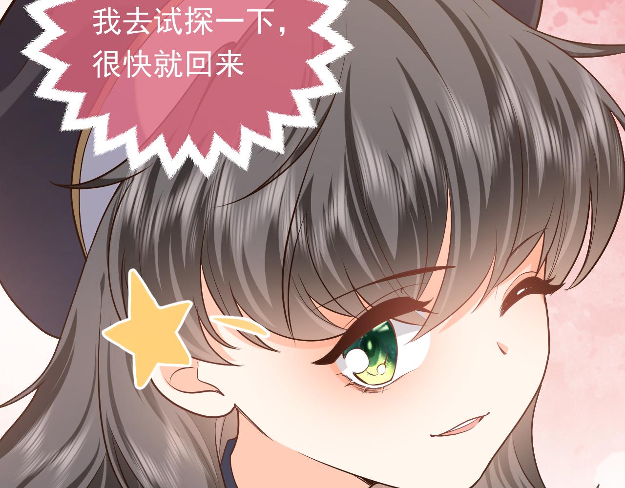 第105话 古怪的夫人95