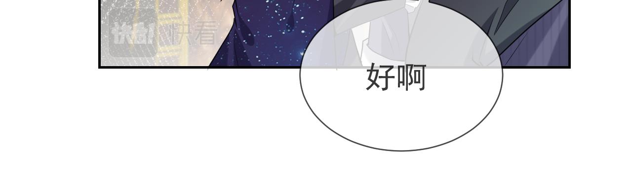 第92话 万魔之渊76
