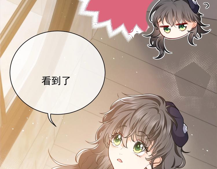 第5话 我要找的就是你52