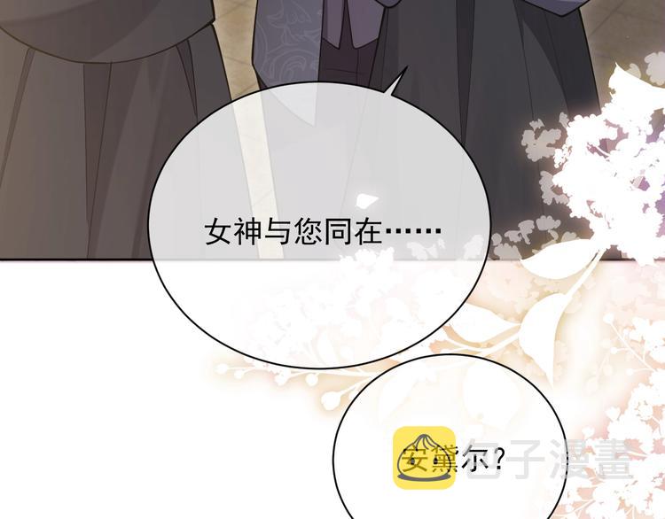 第6话 杀神竟是tony老师？16