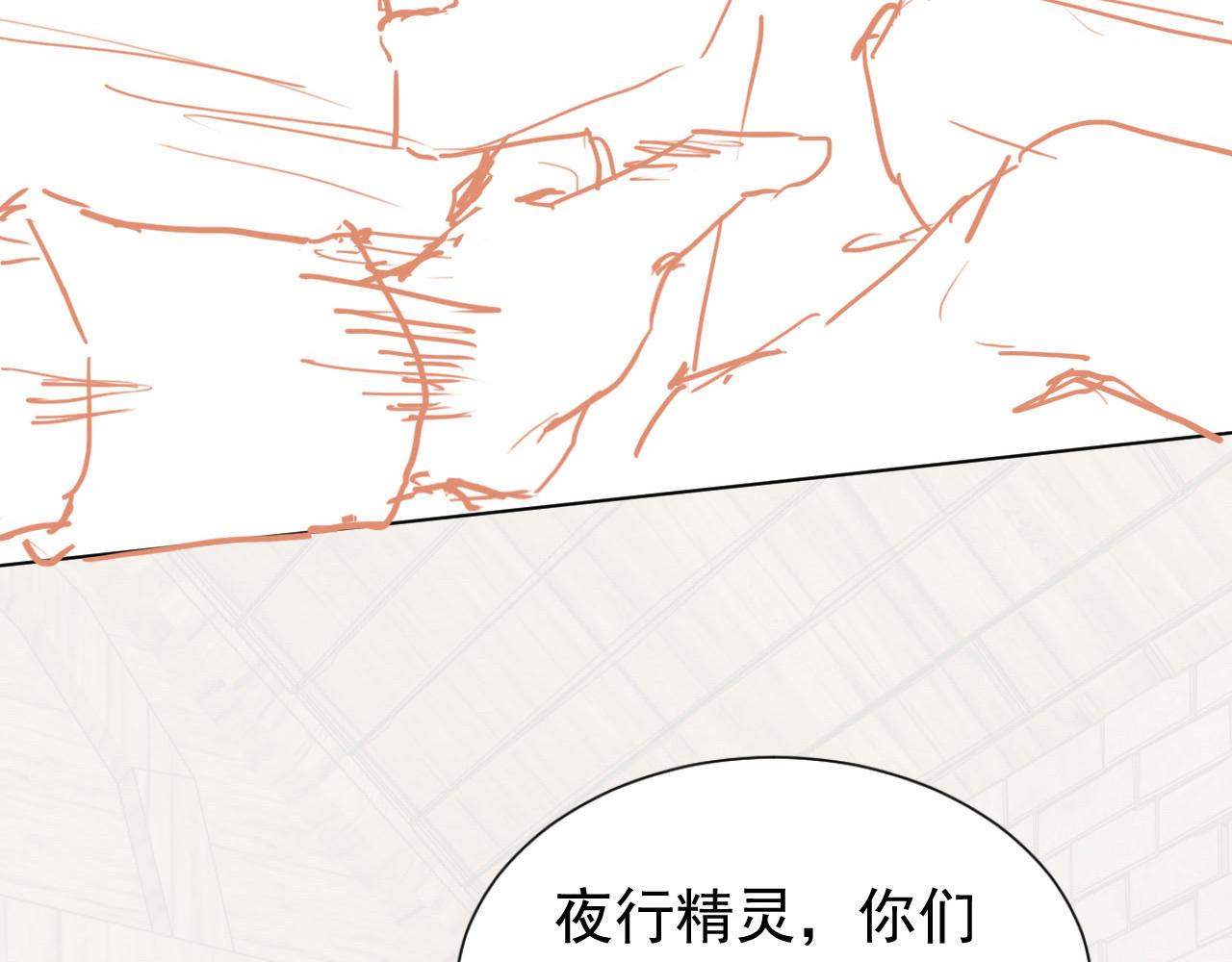 第64话 我保护你92