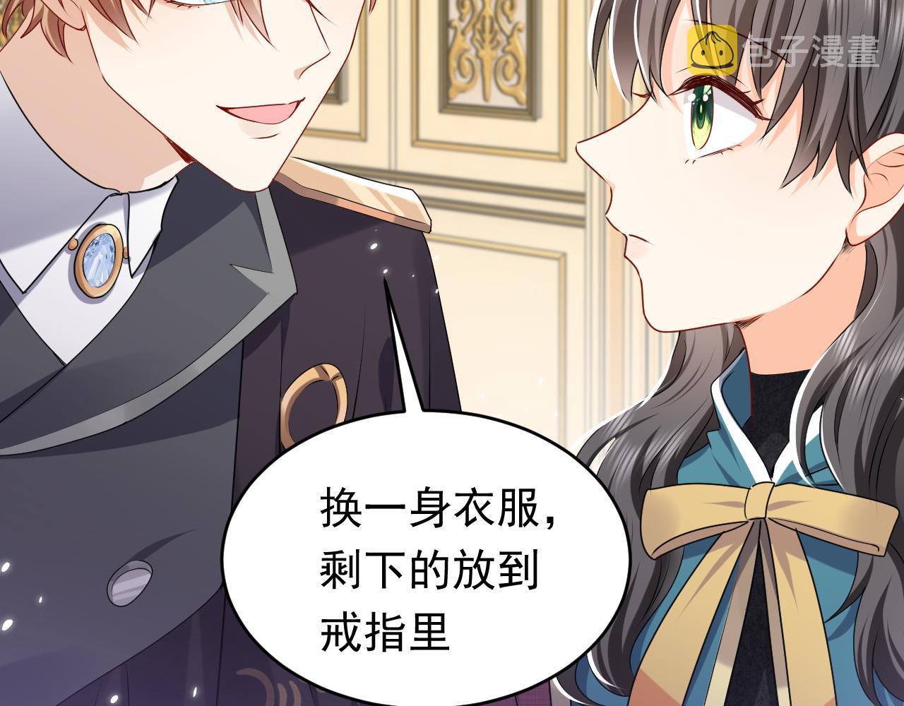 第46话 单独两个人的时光63