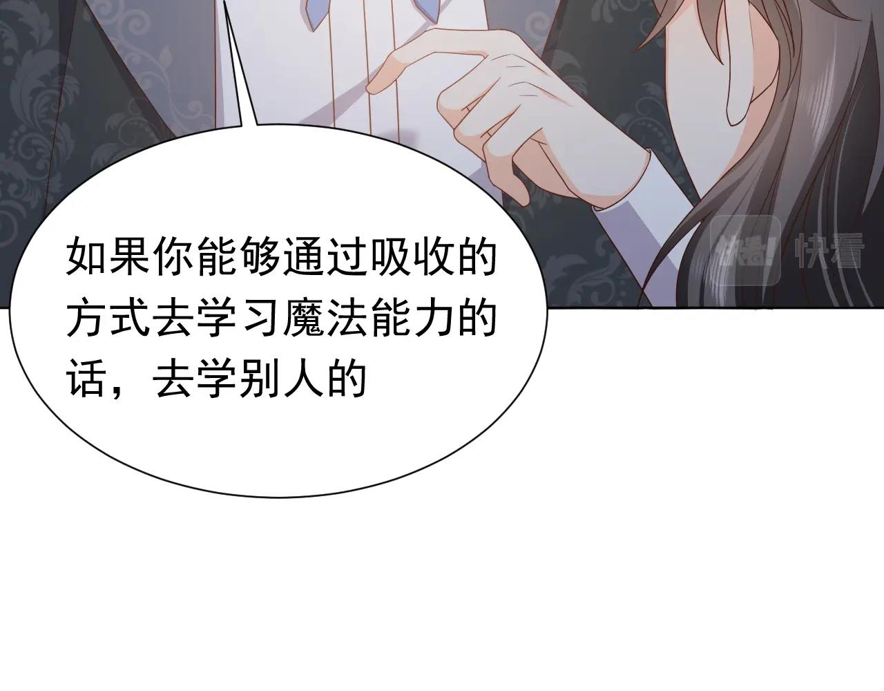 第51话 两人的默契72