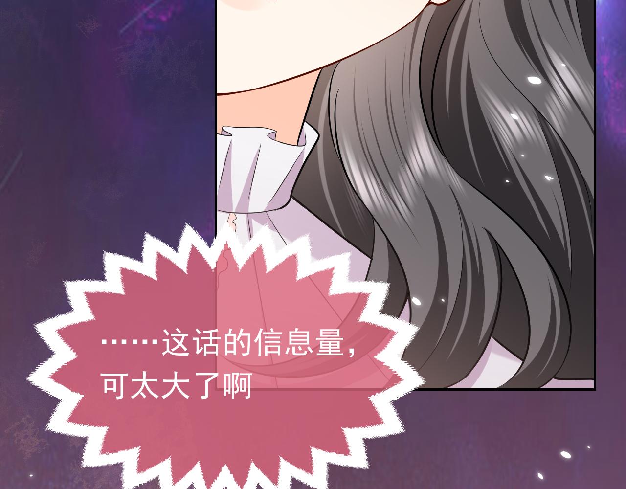 74话 神秘的金主74