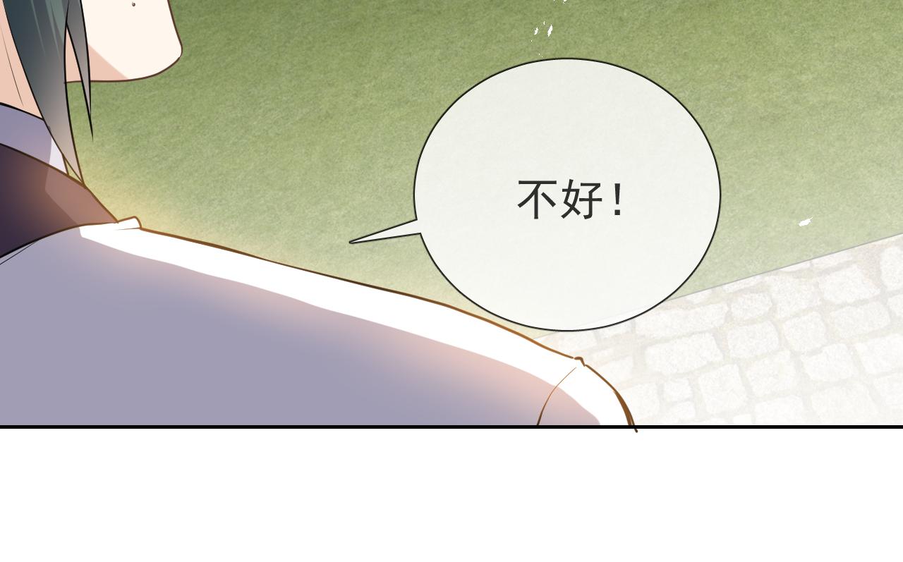 第94话 万魔之母的审美89