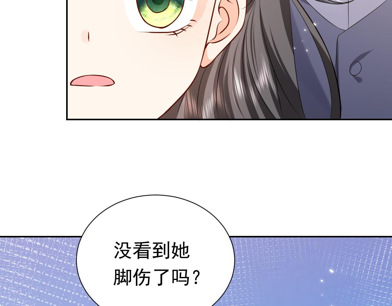 第66话 镰刀美男65