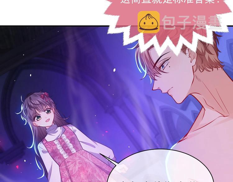 第10话 大佬搓背吗？47