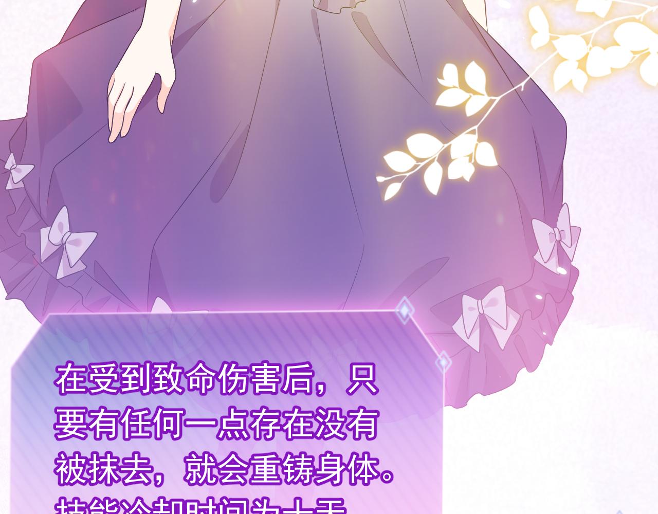 72话 我一定会找到你57