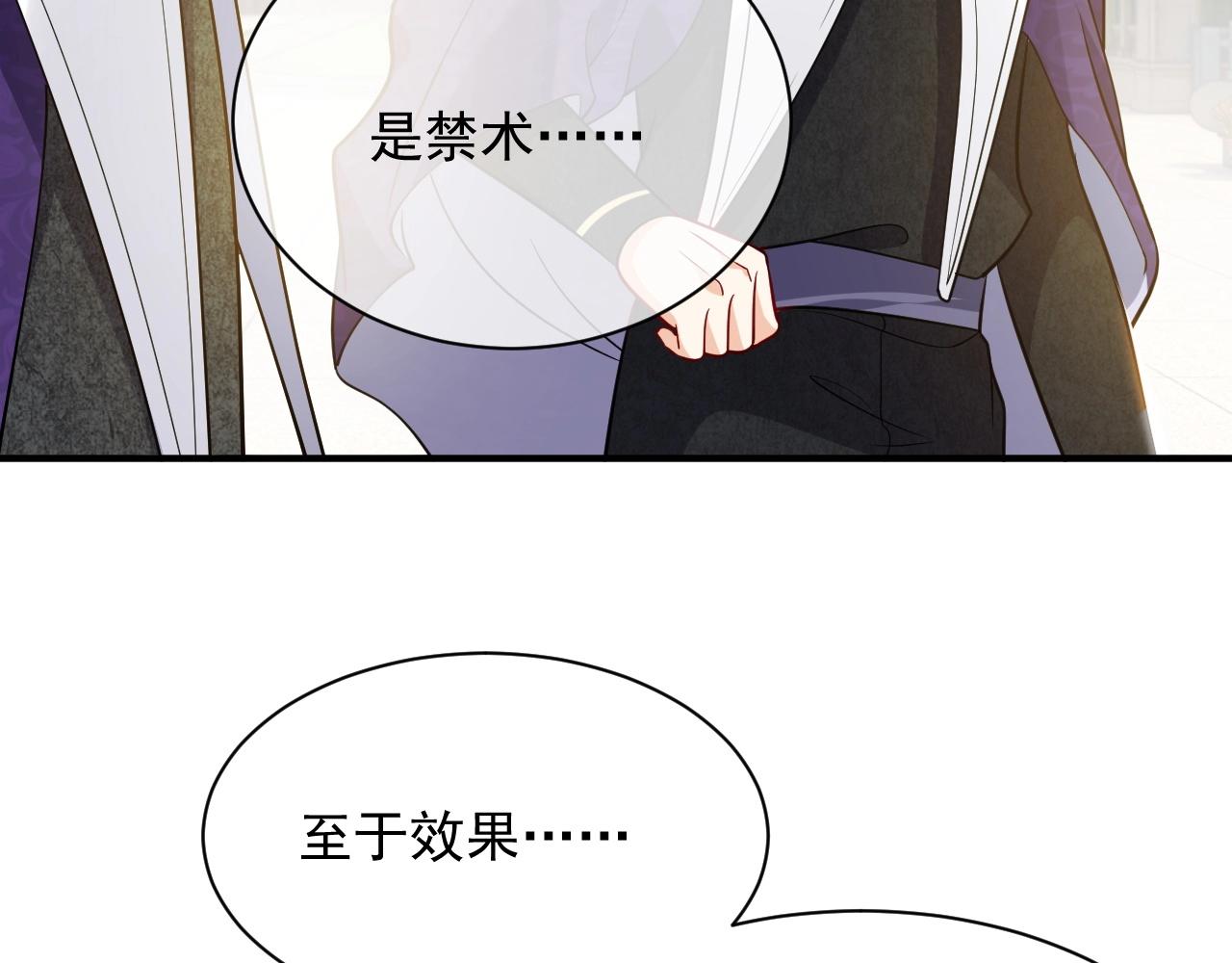 第17话 不许别人欺负你91