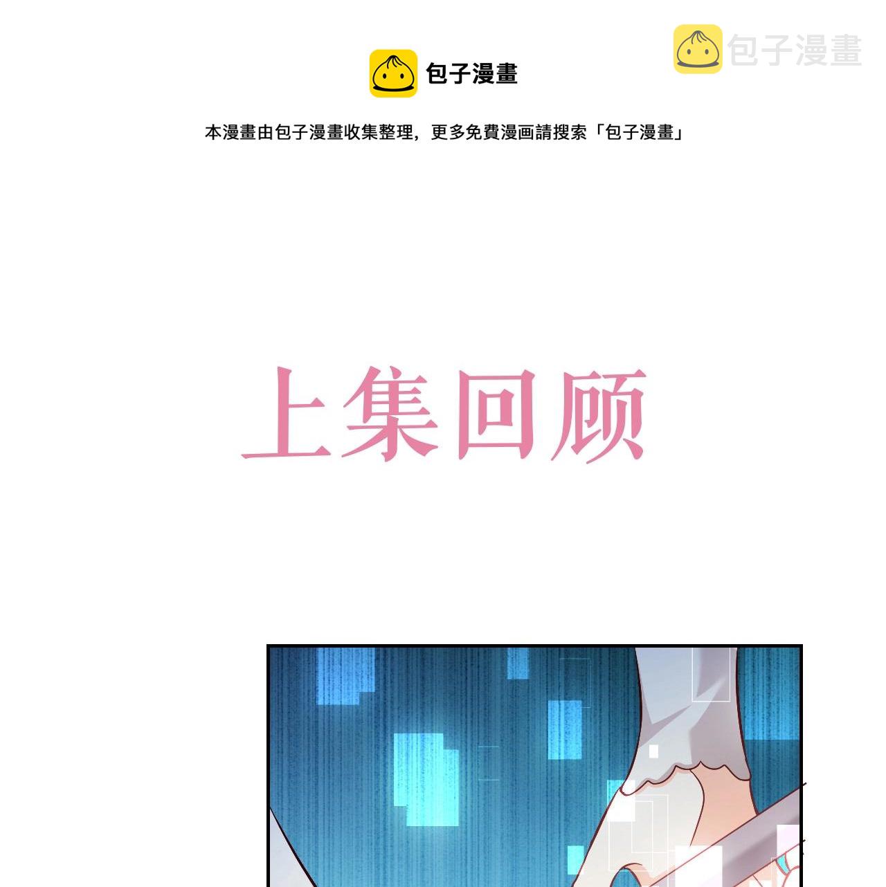 第56话 他在等我（三更！！）0