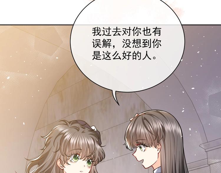 第4话 撞在心上120