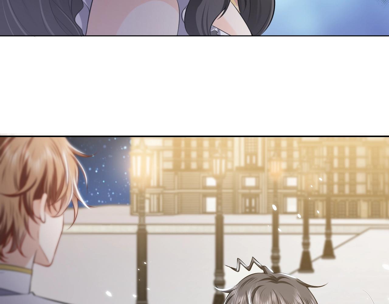 第54话 “他”的未婚妻52