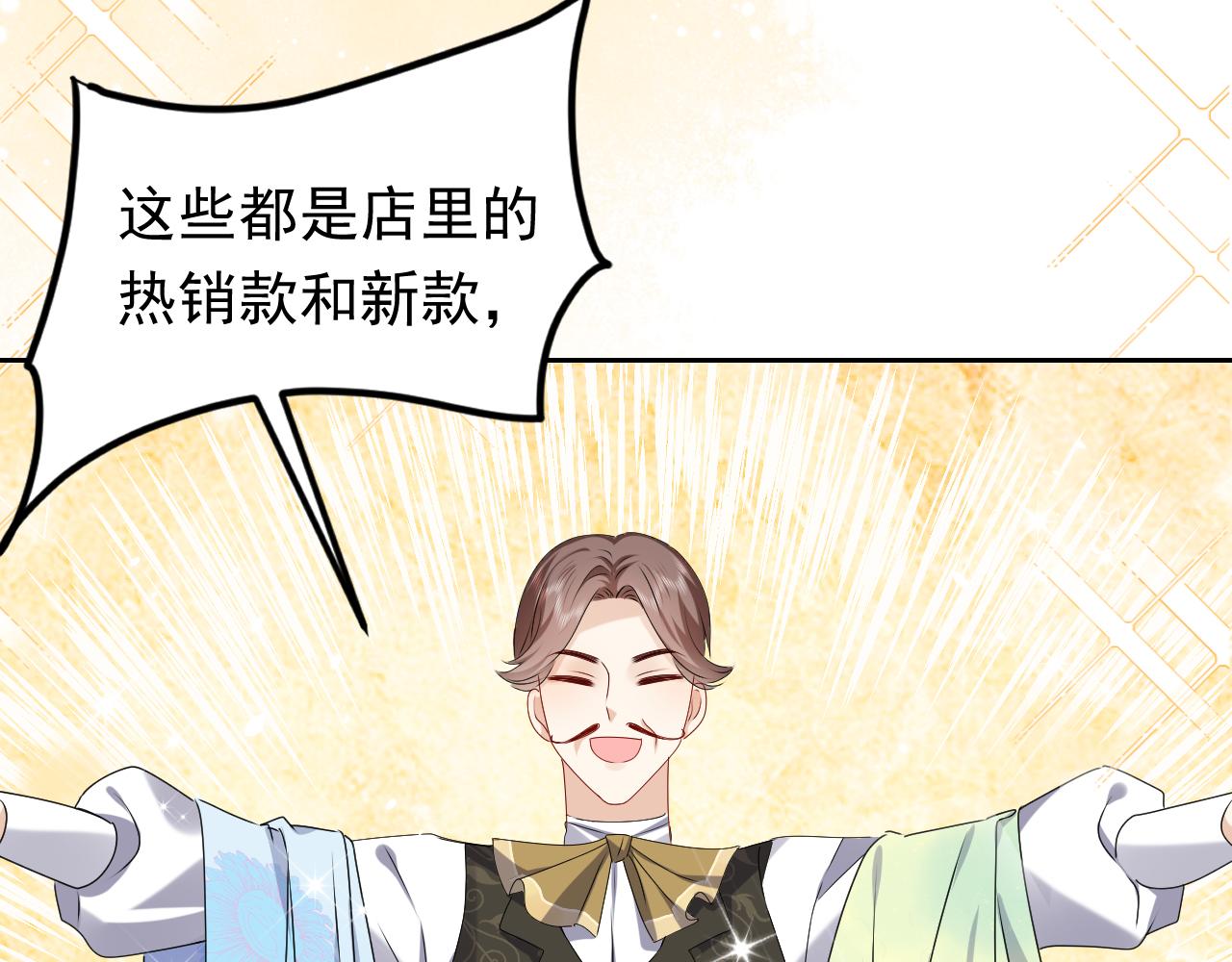 第46话 单独两个人的时光58