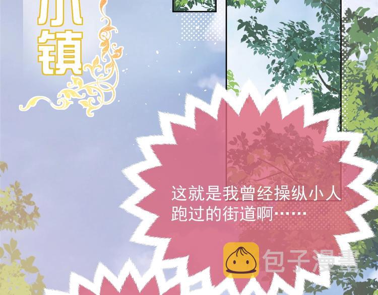 第6话 杀神竟是tony老师？92