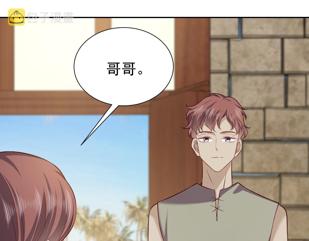 第63话 探索事件36