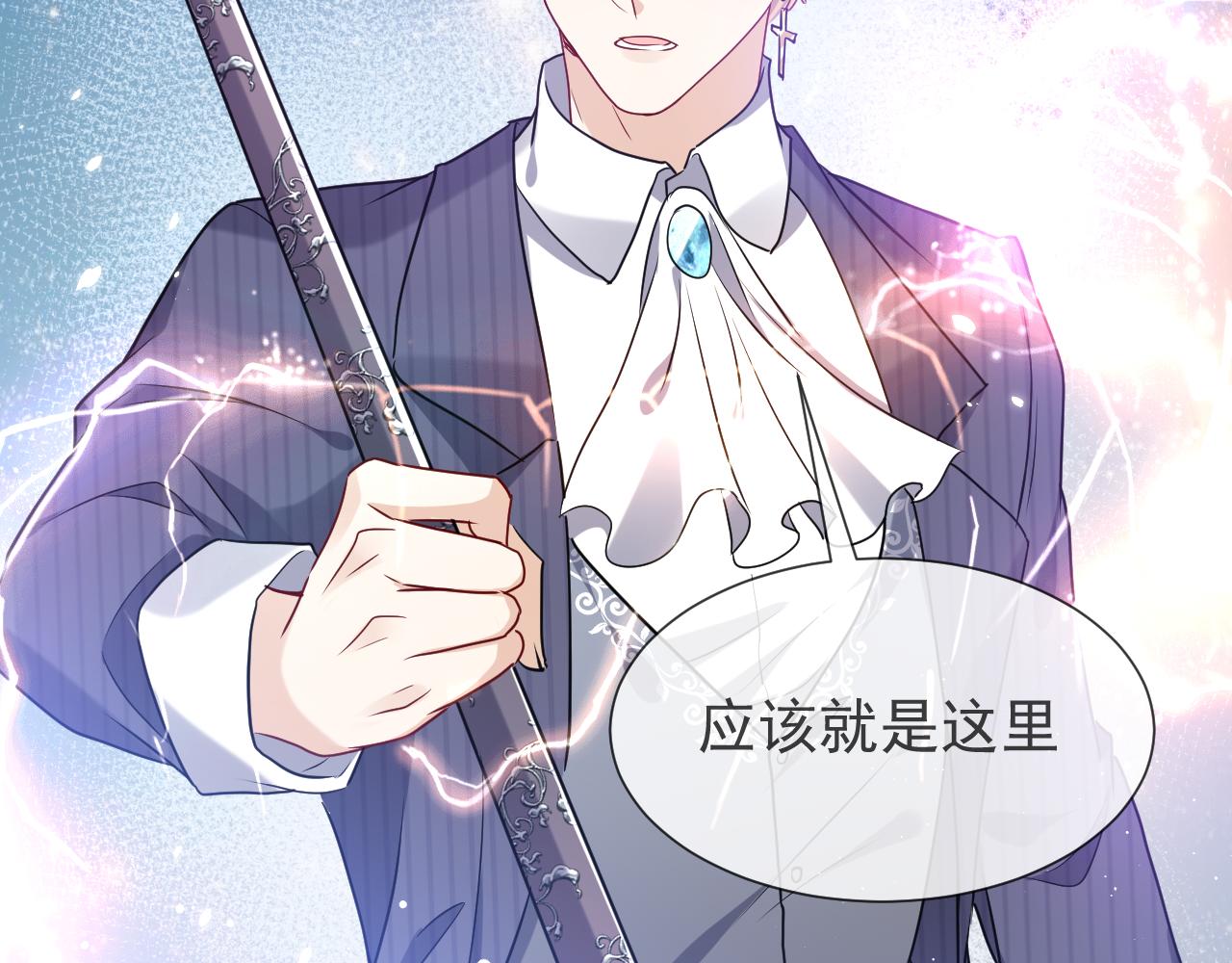 第82话 找寻而来75