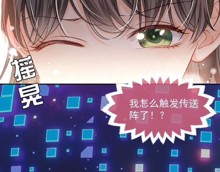 第25话 惹上大事了43