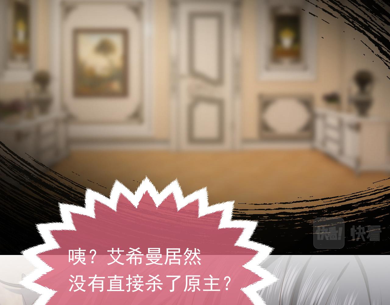 第85话 观看原剧情75