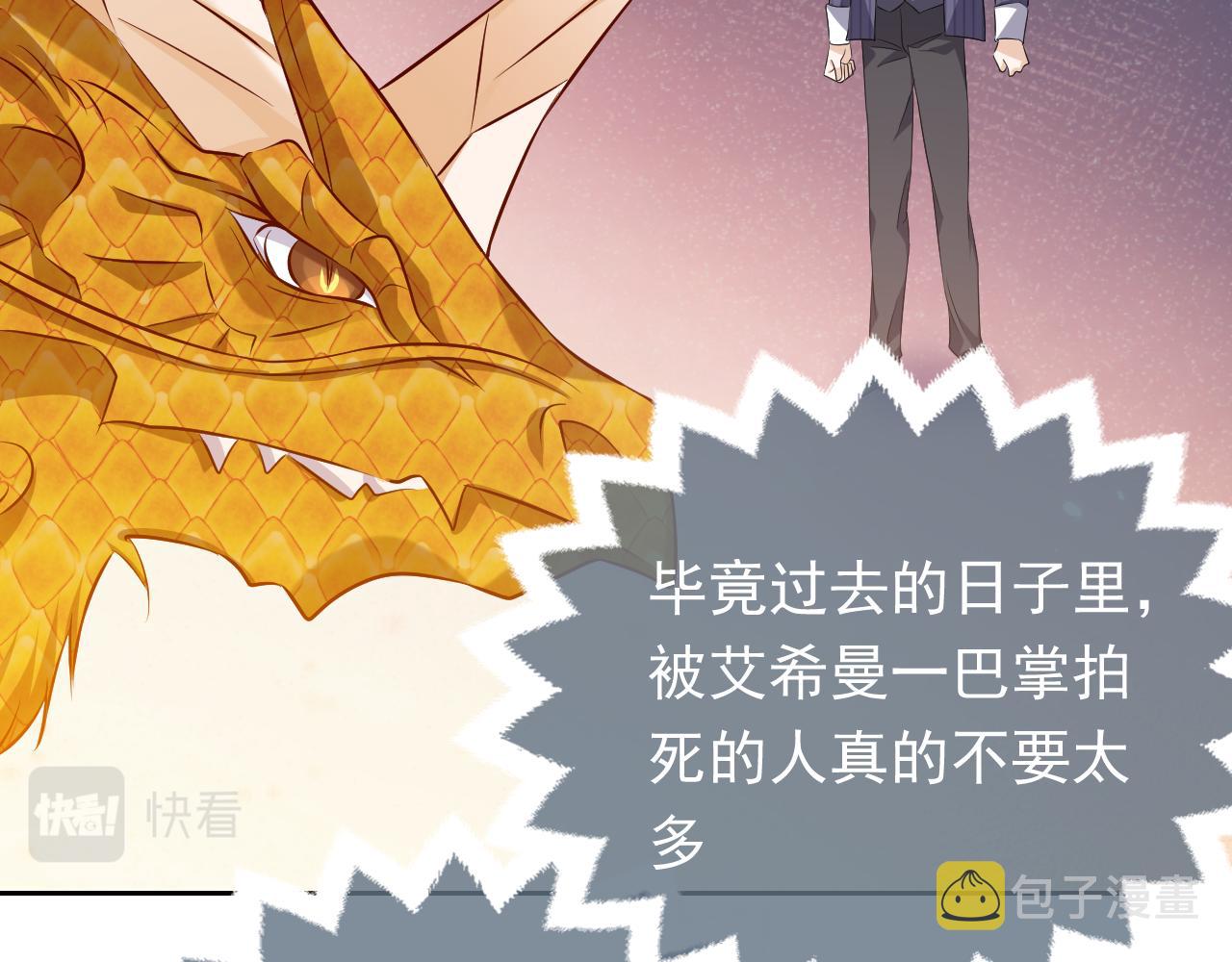 72话 我一定会找到你75