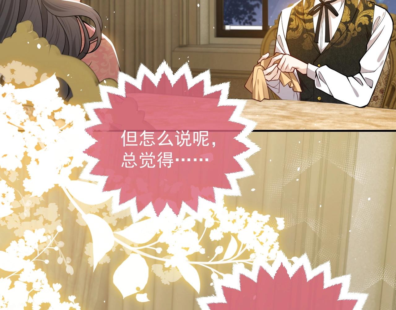 第14话 搓背技巧11