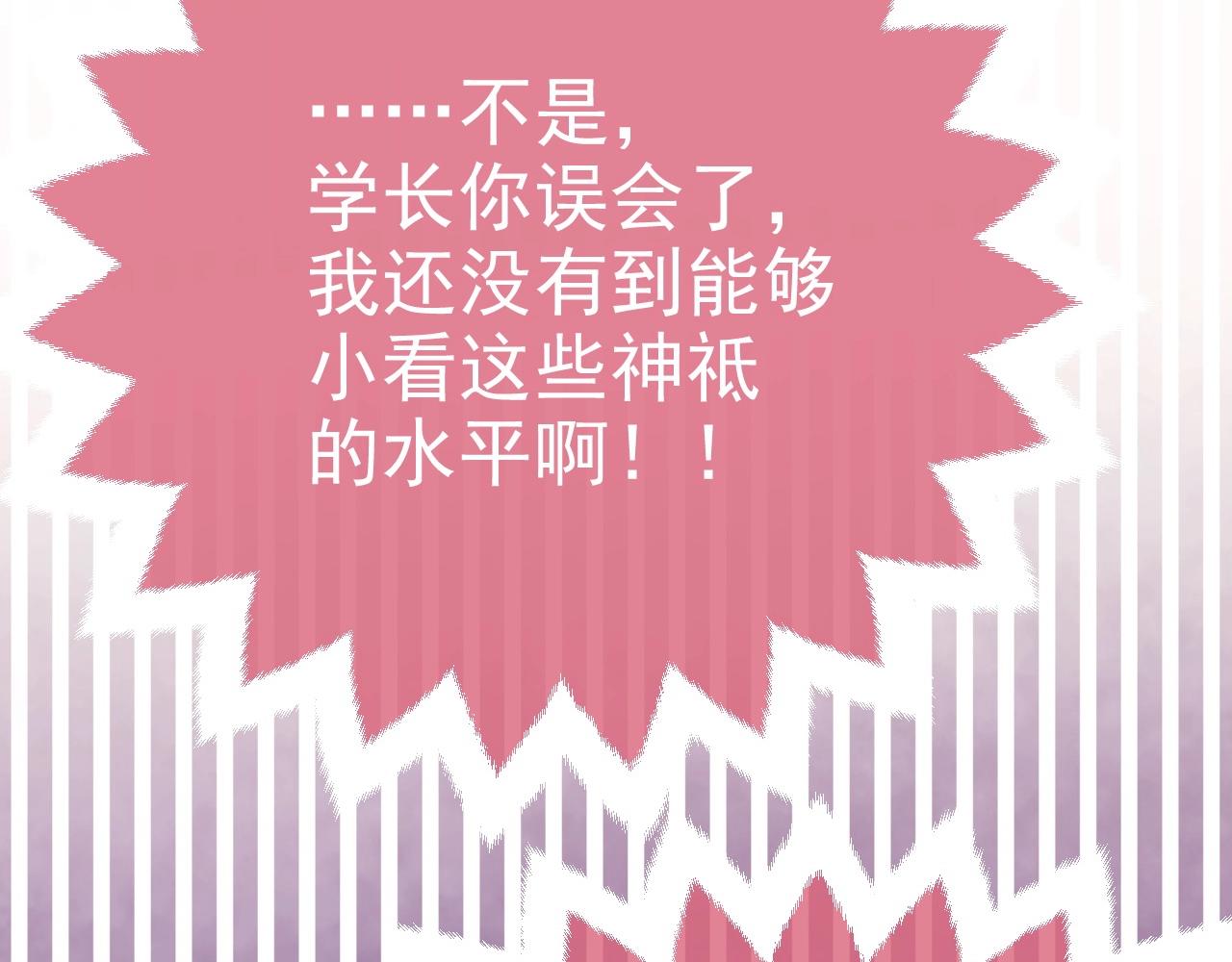 第43话 共度时光7