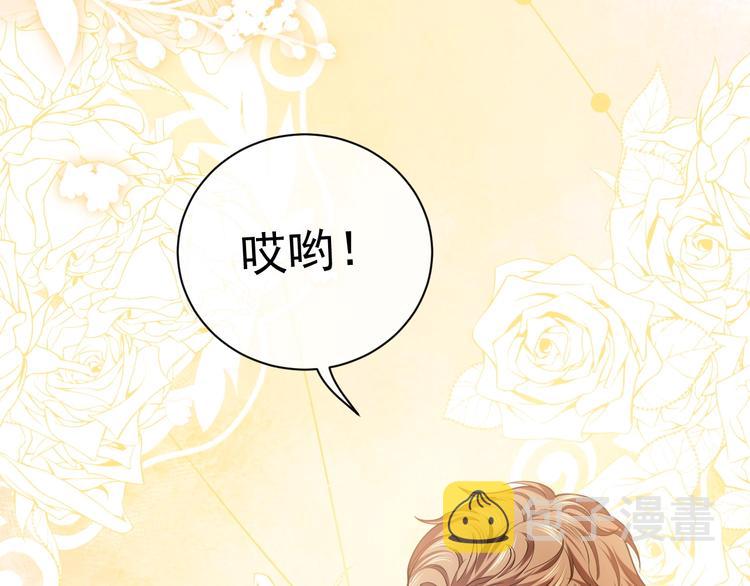 第4话 撞在心上150