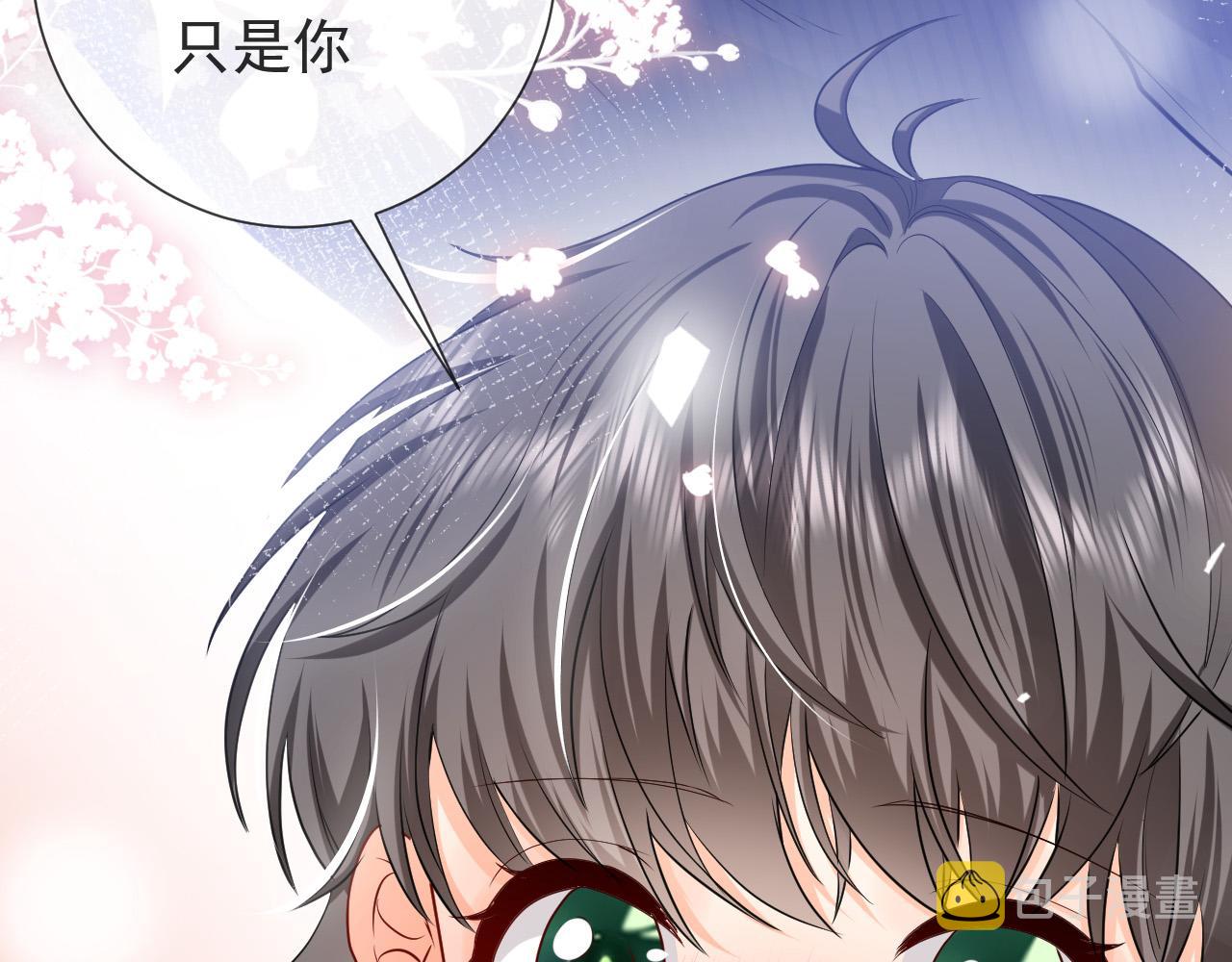 第90话 相爱的心意23