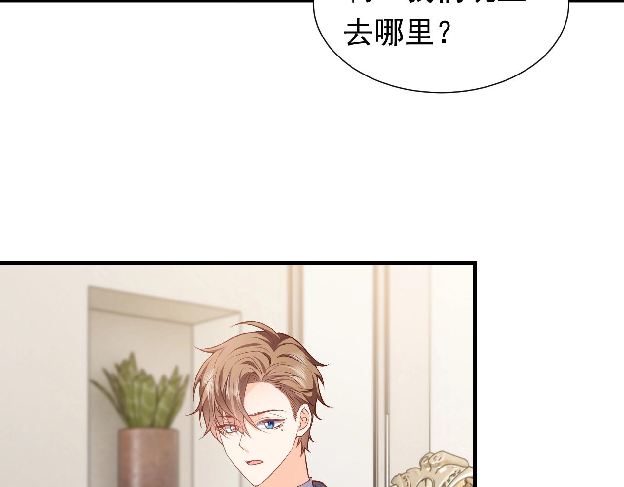 第51话 两人的默契77