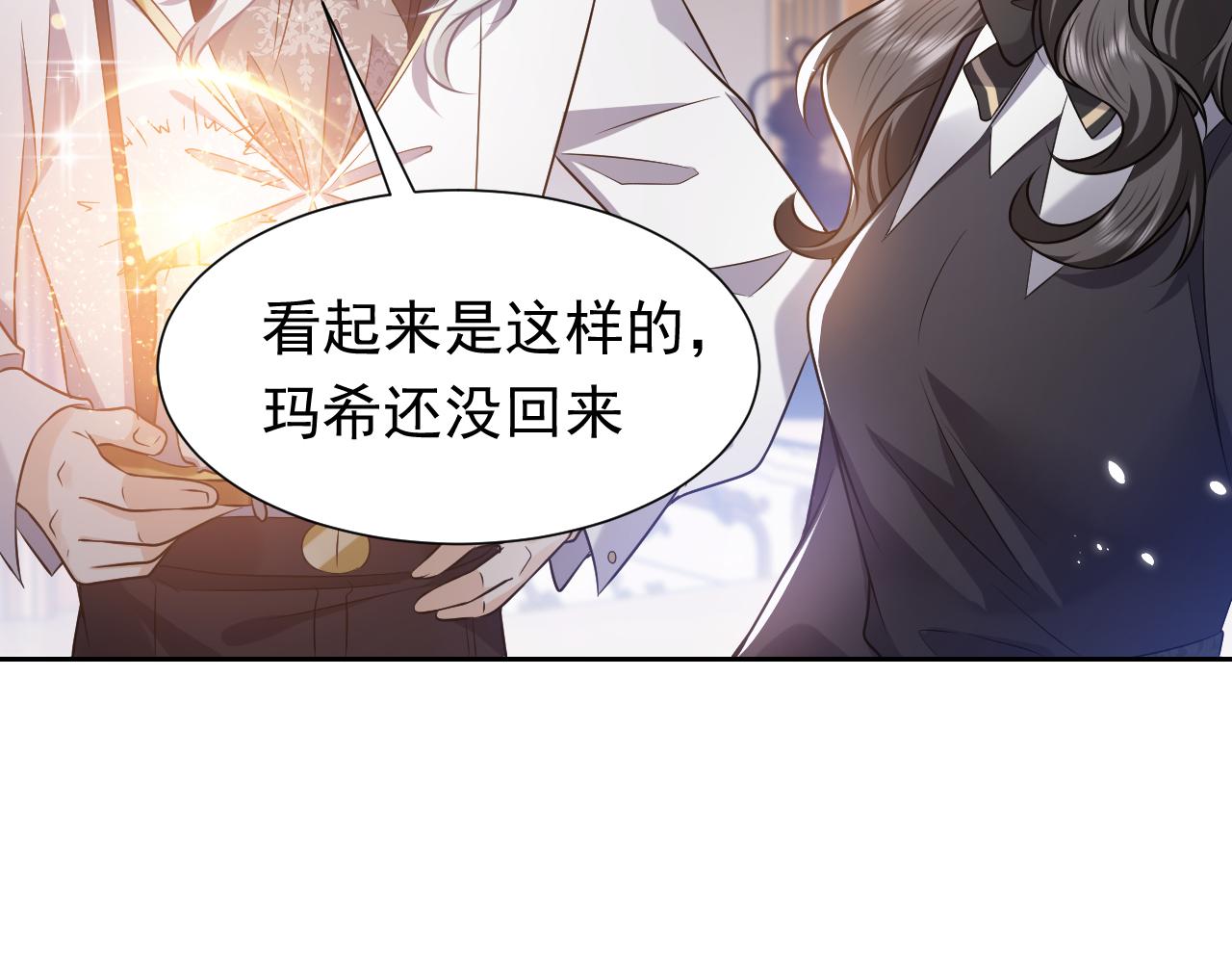 第78话 八卦二人组34