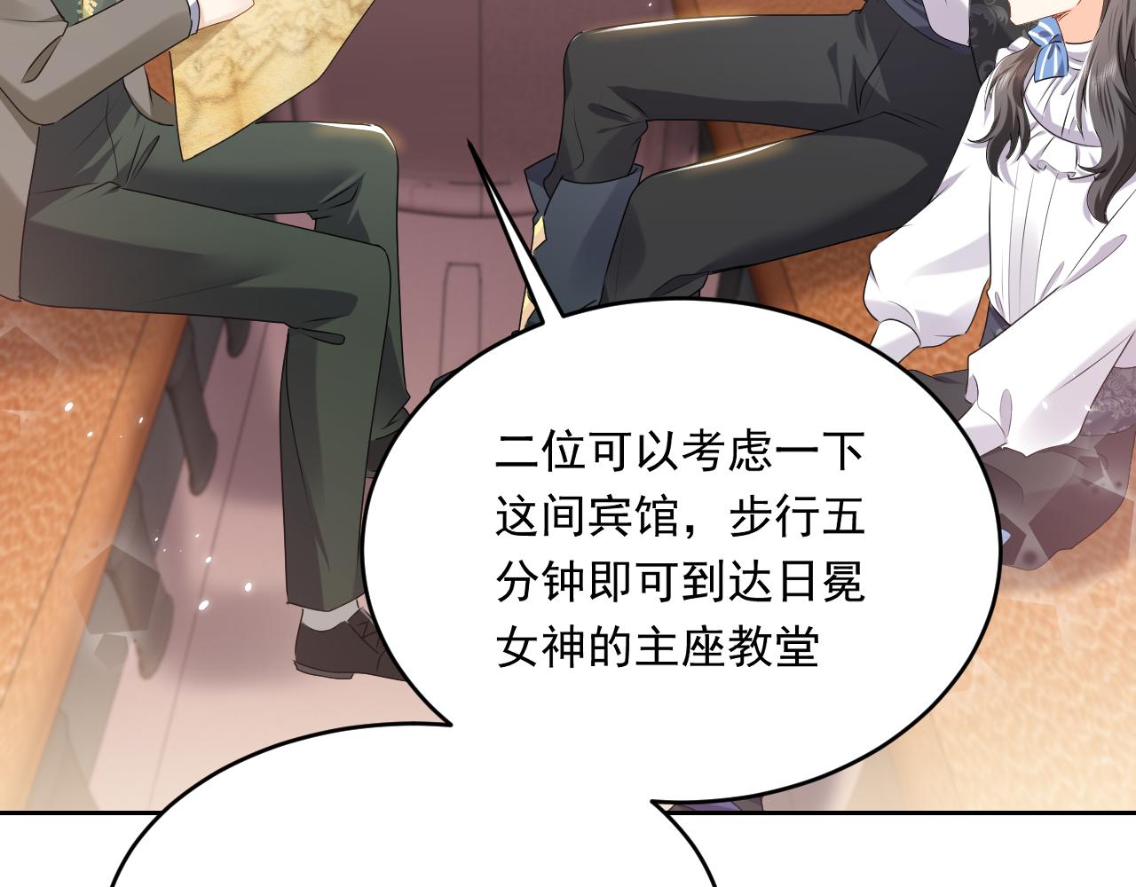 第48话 哥哥，我要抱抱~33