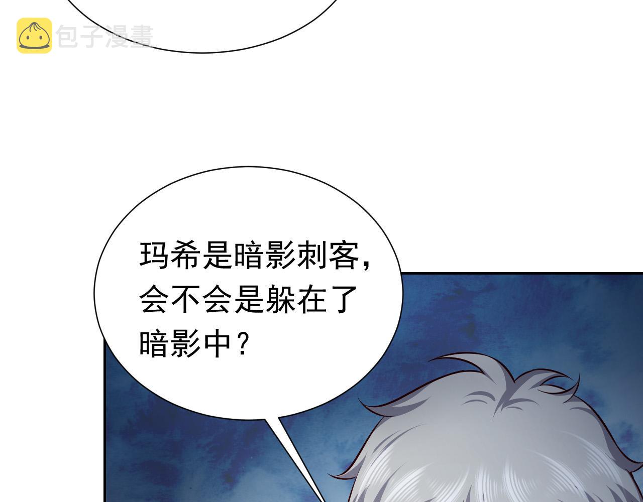 第80话 完美的理想型86