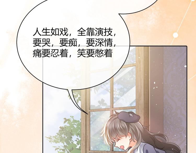 第3话 有点可爱115