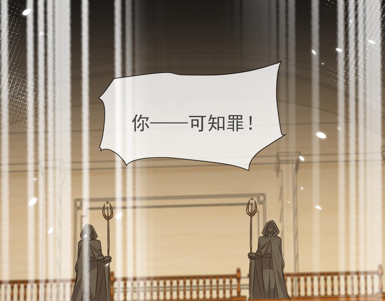 第86话 被扰乱的剧情57