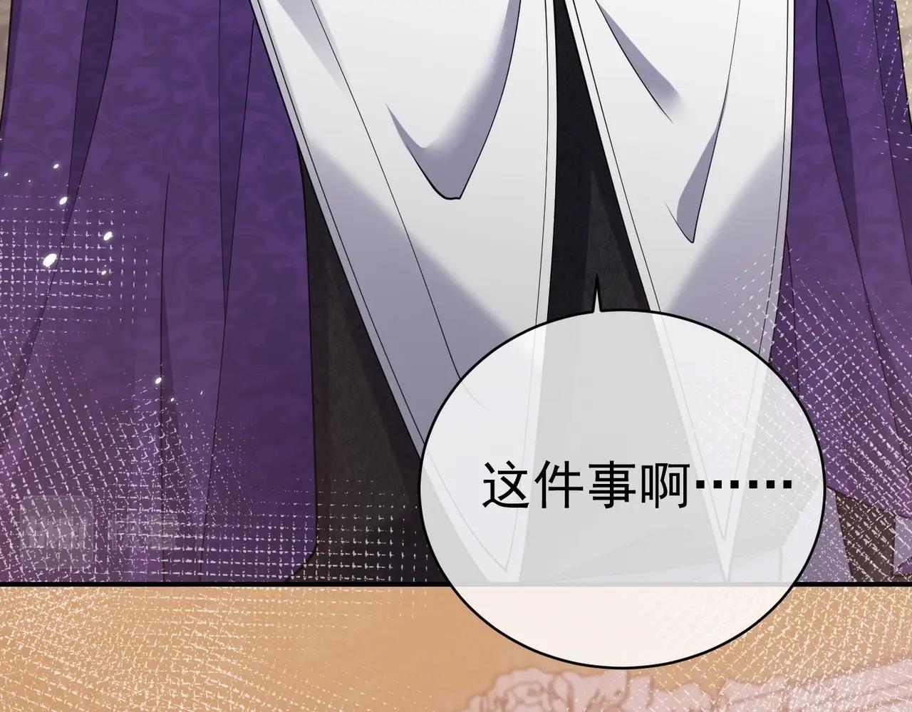 第44话 他好可爱61