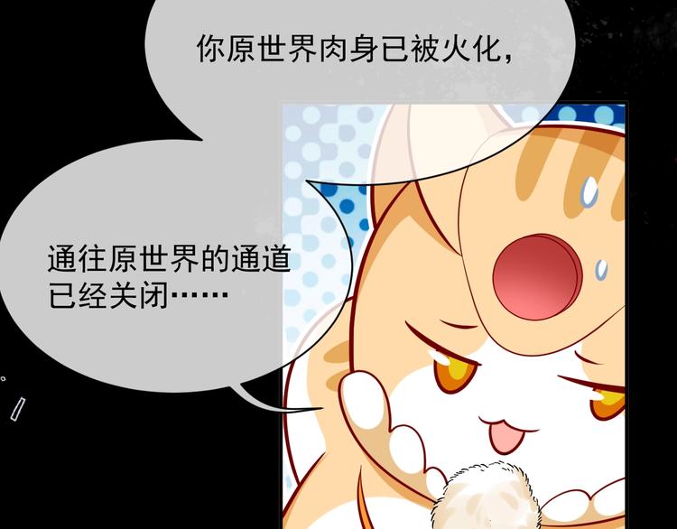 第13话 同居生活开启32