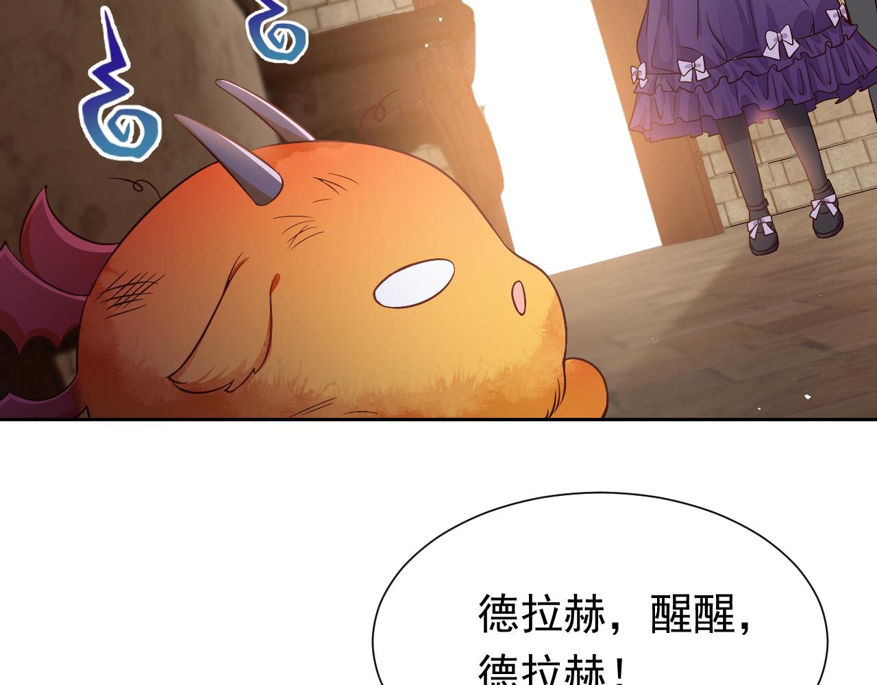 第65话 只要你在我身边就好24